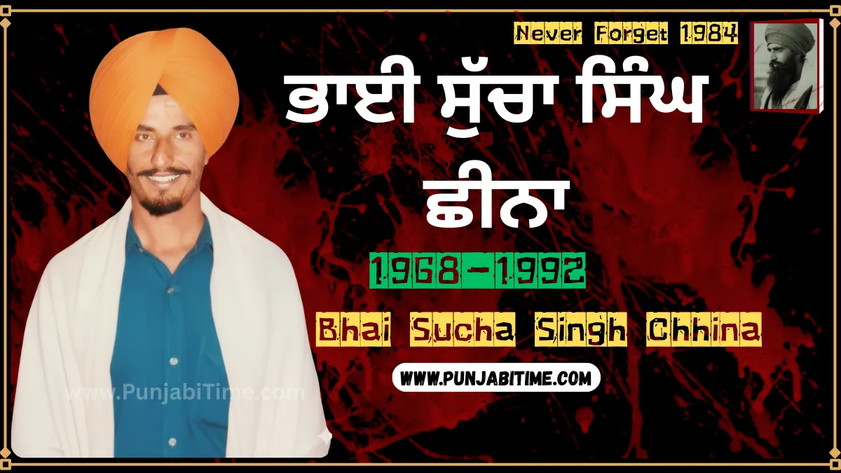 Bhai Sucha Singh Chhina smiling in traditional attire with orange turban