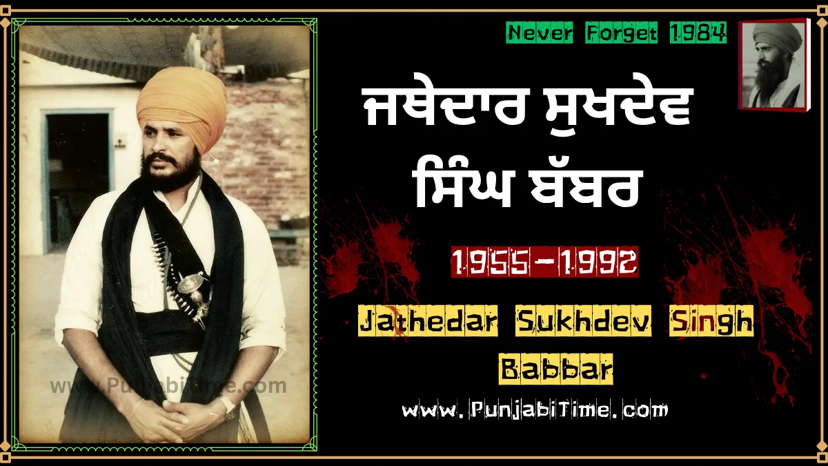 Jathedar Sukhdev Singh Babbar in traditional attire with orange turban