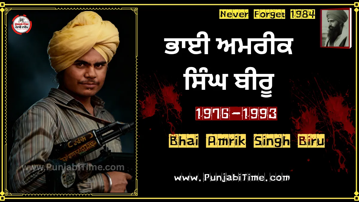 Shaheed Bhai Amrik Singh Biru tribute poster.