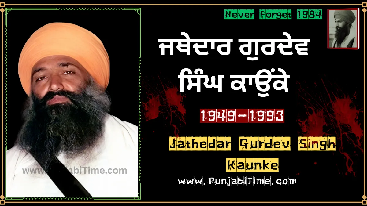 Jathedar Gurdev Singh Kaunke in orange turban and white attire